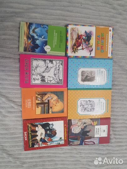 Книги для детей и подростков
