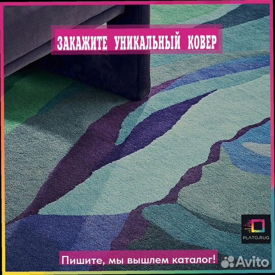 Ковер 2 на 3 удачный выбор для дома