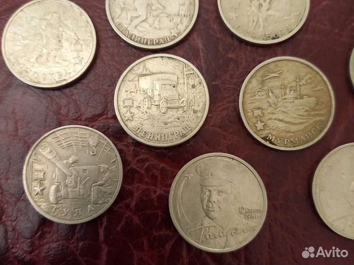 Юбилейные монеты России