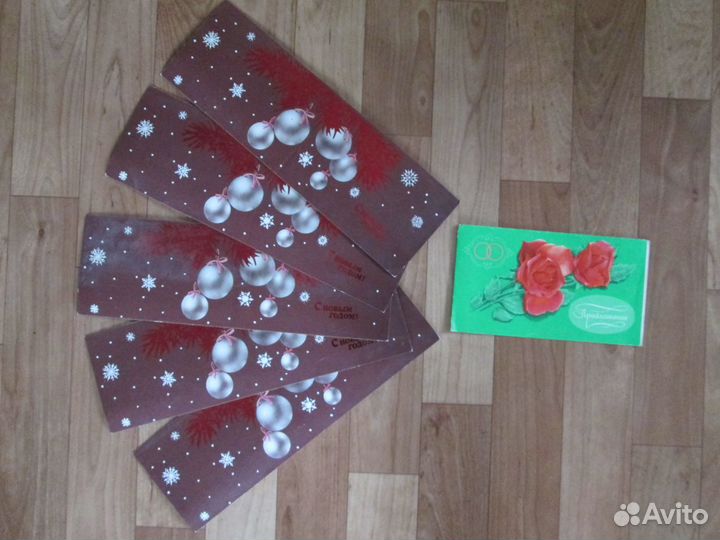 Открытки с разворотом СССР чистые худ Кузнецова 80