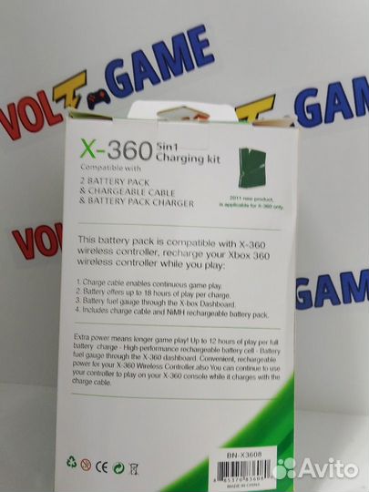 Зарядный набор для геймпада 5 в 1 xbox 360