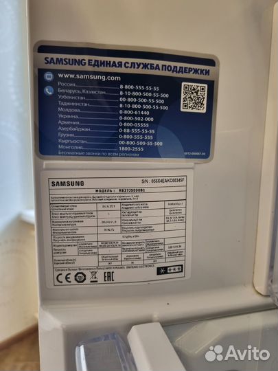 Холодильник samsung