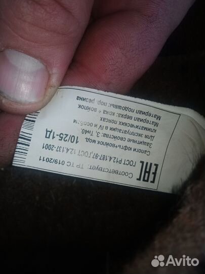 Сапоги рабочие зимние