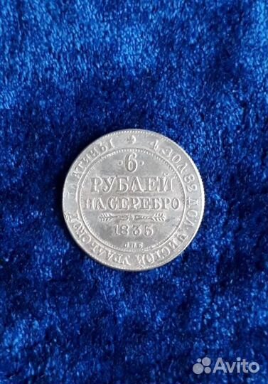 Продам серебряные копии редких монет