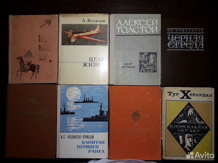 Советские книги