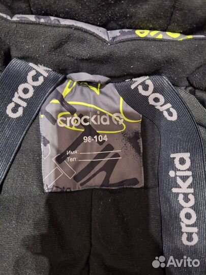 Зимний комбинезон