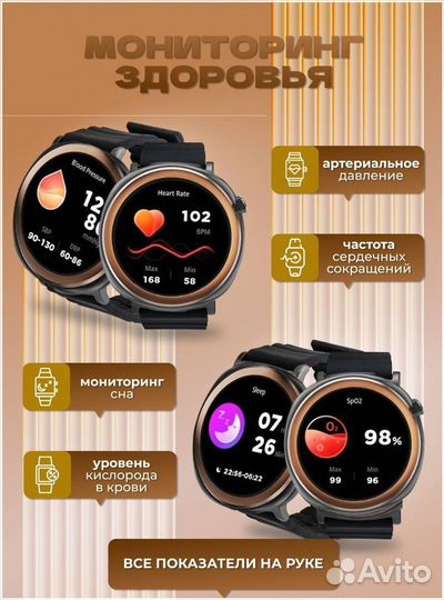 SMART watch T65+