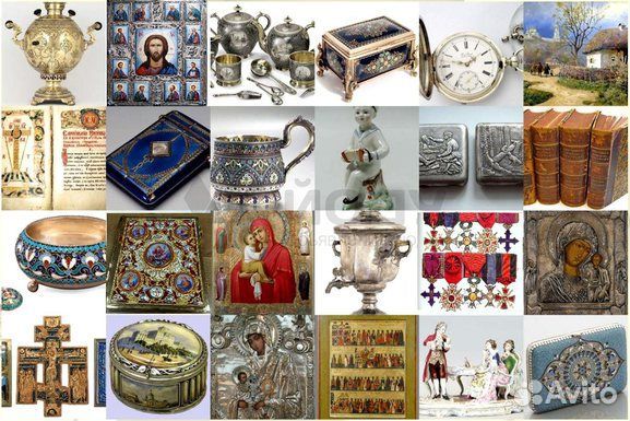 Оценка и покупка антиквариата и предметов старины