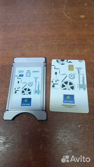 Карты доступа Триколор, НТВ+, Телекарта