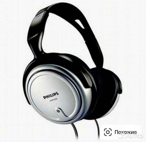 Наушники Philips SHP2500