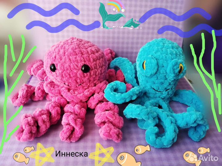 Осьминог вязаный плюшевый