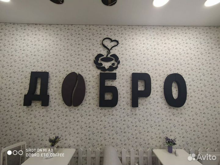 Логотипы.Обьемные буквы.Вывески в офис