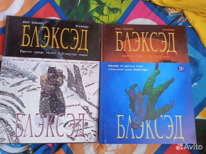 Блэксэд комикс манга