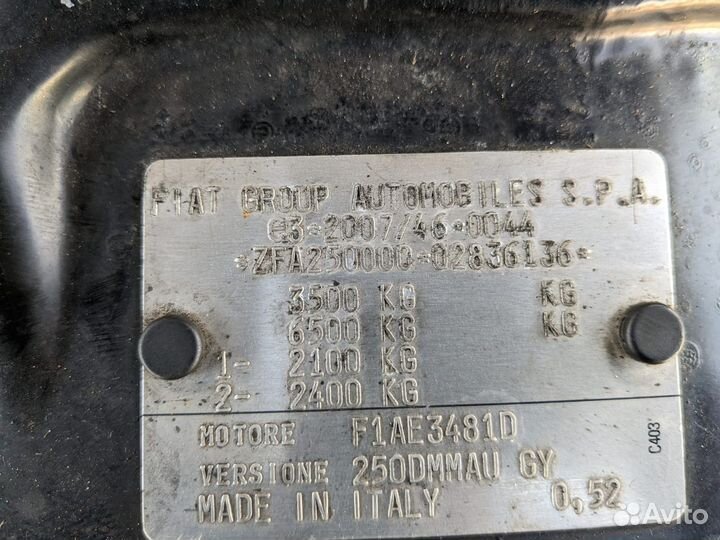 Б/У Б/У Блок Abs Fiat/Alfa/Lancia арт. 26524404