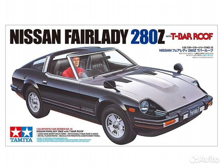 Nissan Fairlady 280z 1/24