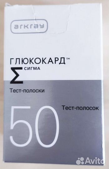 Тест полоски глюкокард