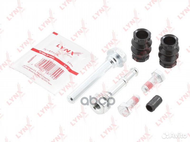 Ремкомплект направляющих тормозного суппорта