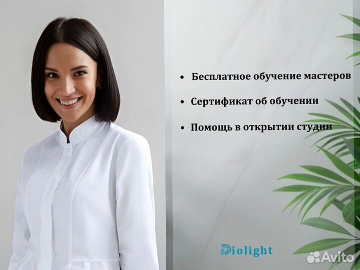 Лазерный аппарат UltraMax3000bq в рассрочку