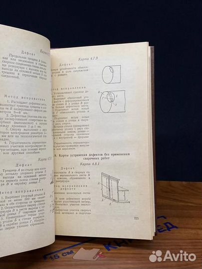 Правила Технической Эксплуатации Резервуаров