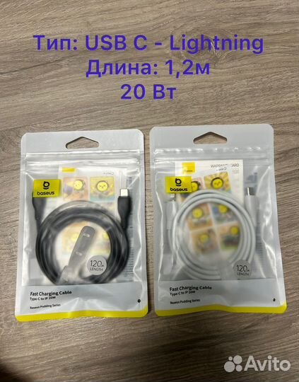 Кабели USB с поддержкой быстрой зарядки новые