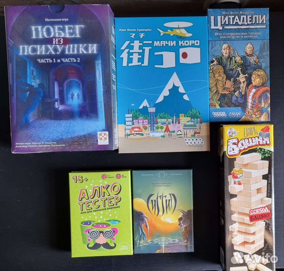 Настольные игры Мачи коро и другие