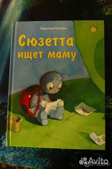 Книги для детей