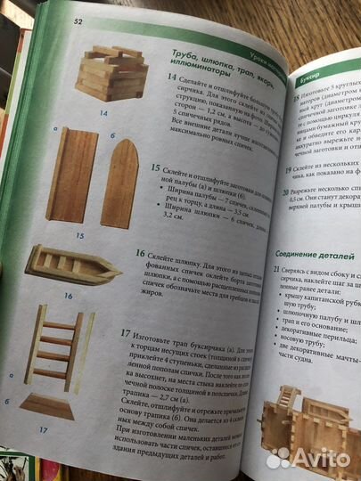 Чудесные поделки из спичек