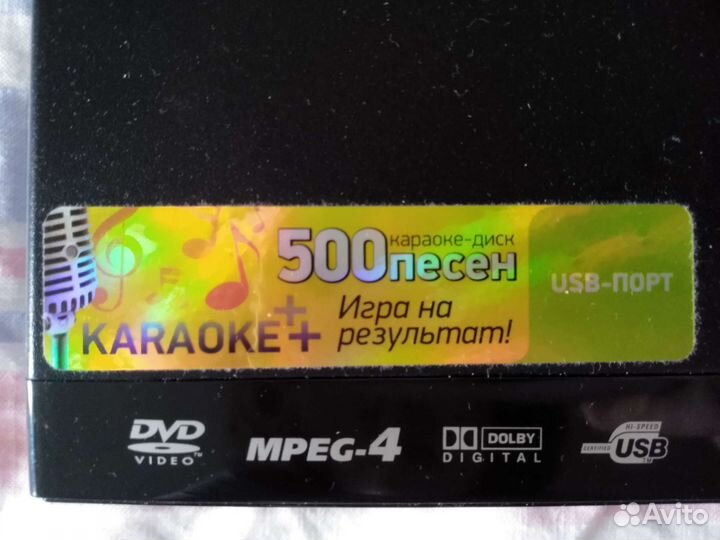 Видеомагнитофон