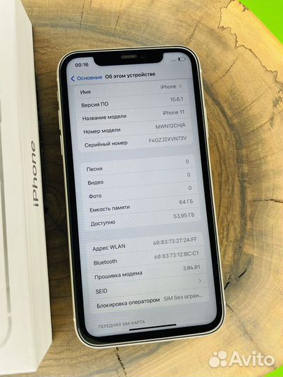 iPhone 11, 64 ГБ