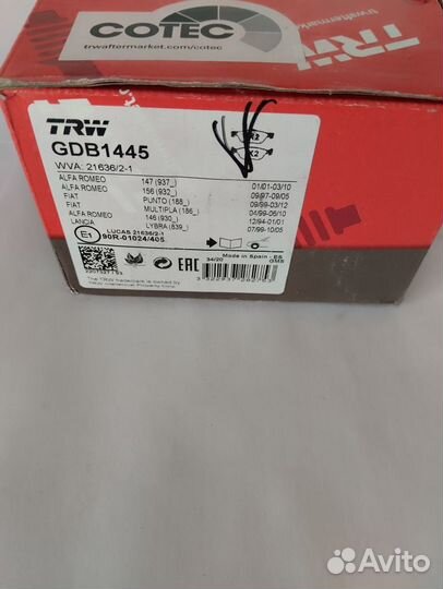 Колодки тормозные дисковые GDB1445