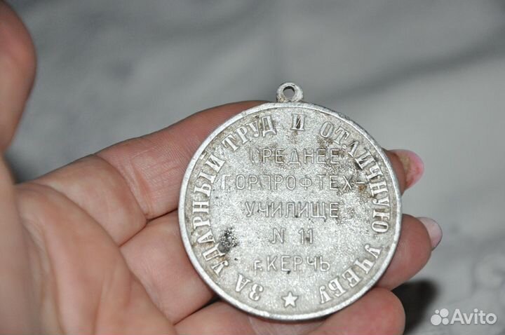 Чашка с блюдцем 1966 г агитац. СССР, медали