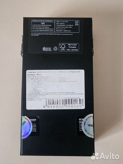 Samsung Galaxy S22 Ultra, 12/256 ГБ