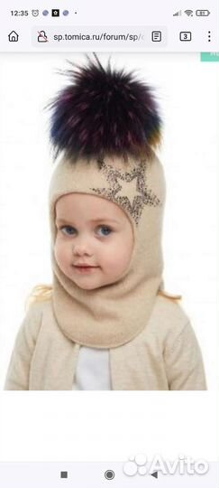 Шапка шлем для девочки зима