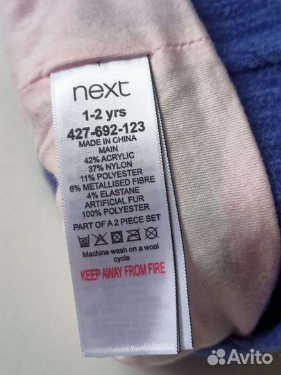 Новая шапка Next на девочку