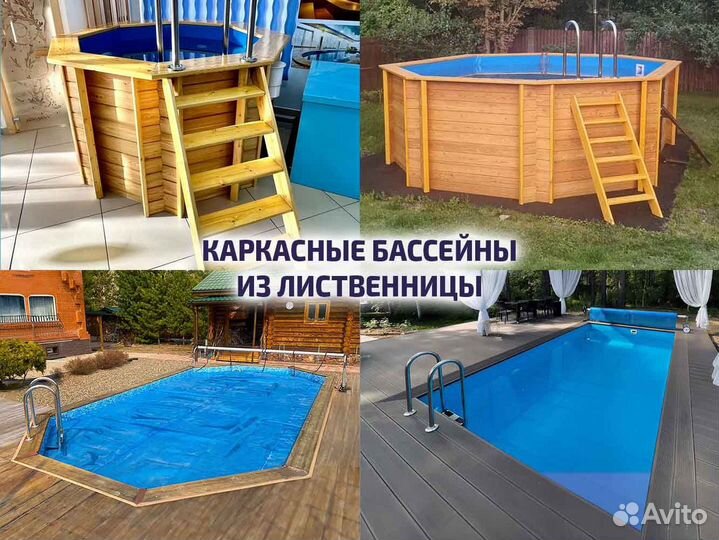 Каркасный бассейн