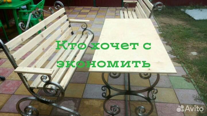 Набор Кованных изделий