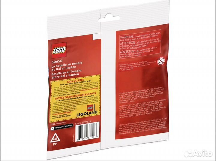 Lego 30650 Ninjago Kai and Rapton's Temple Battle