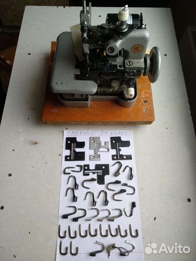 Швейное оборудование