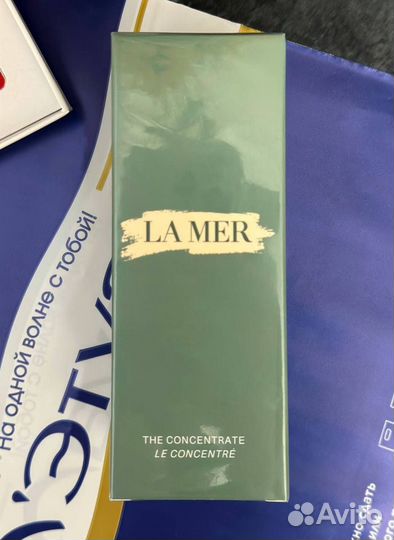 LA MER Концентрат The Concentrate 50 мл