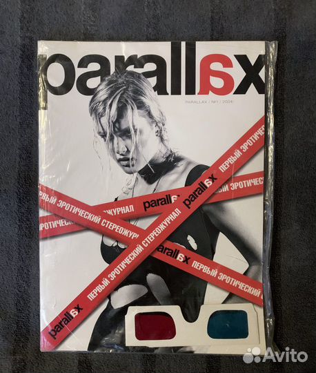 Журнал Parallax 2004 г