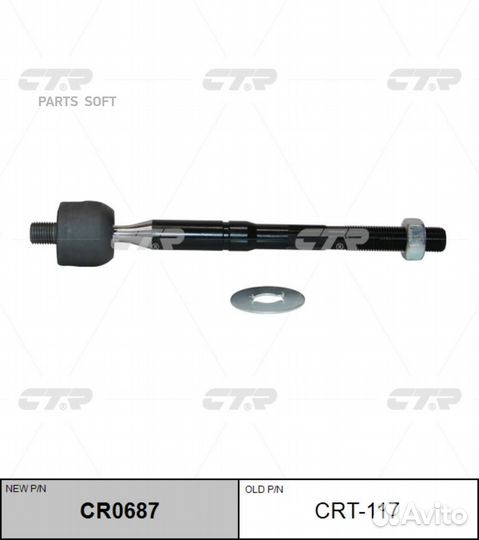 CTR CR0687 Тяга рулевая toyota Estima #CR30/#CR40