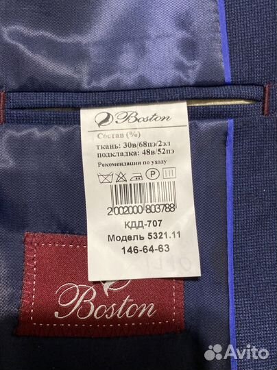 Школьная форма для мальчика 146