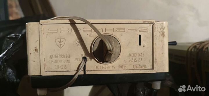 Стабилизаторы напряжения СССР