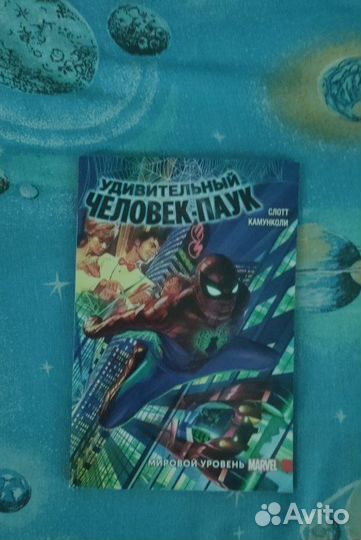 Комиксы Marvel, Журналы, Книги