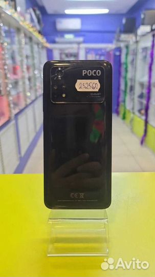 Xiaomi Poco M4 Pro, 8/256 ГБ