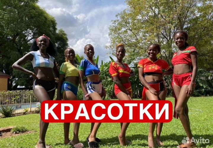 Живое Поздравление из Африки