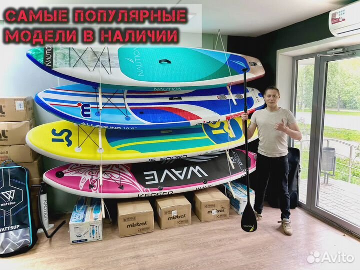 Сапборды koi оптом