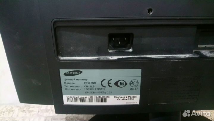 Монитор Samsung E1920NR