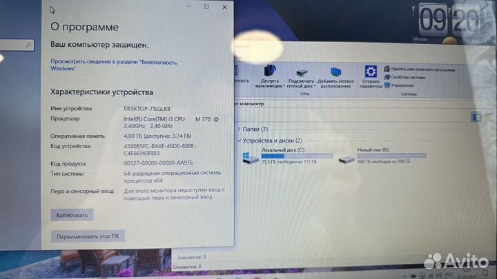 Ноутбук lenovo