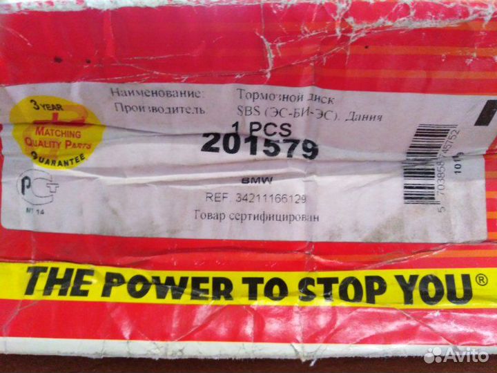 Диск тормозной задний Bmw 7-Series